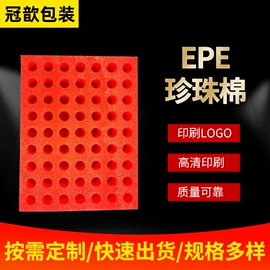 其他塑料薄膜;元器件包装;塑料自封袋