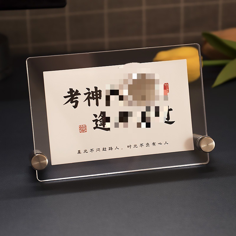 创意化学元素生日礼物高中男生考研送老师全班学生纪念品摆件毕业|undefined