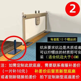 床围栏榻榻米围栏定炕床护栏宝宝木炕农村大炕