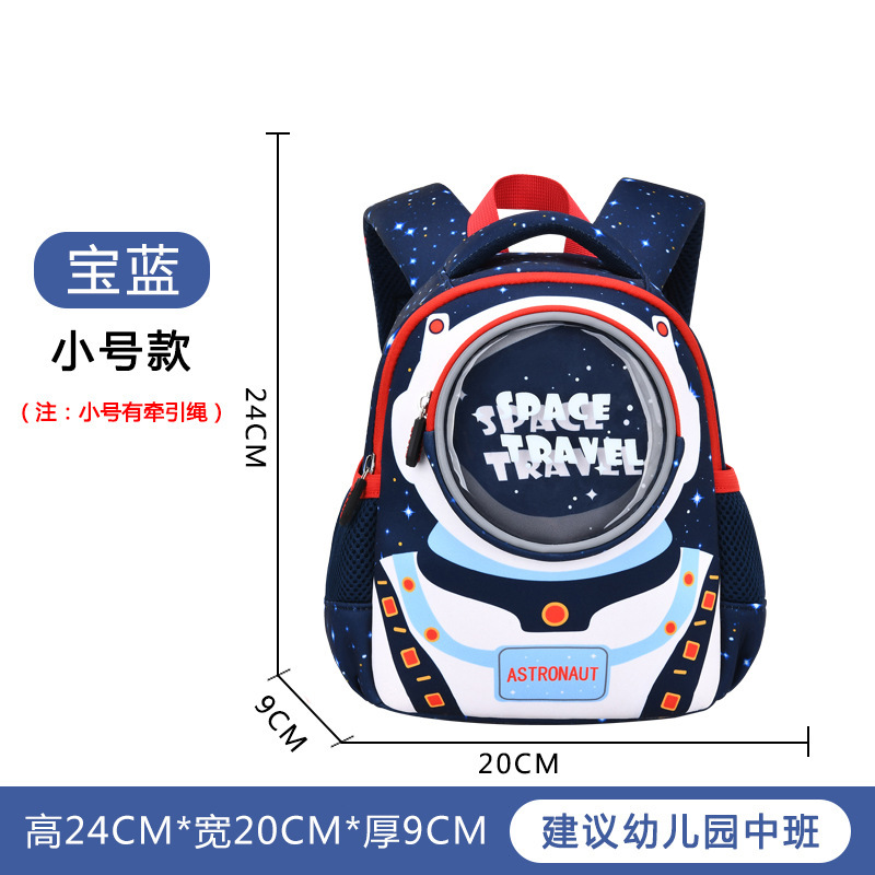 Mochila mochila cubo 1-3-6 años bebé nuevo espacio bolsa niño fresco BOLSA DE BUCEO niños mochila 5
