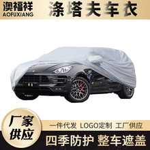 ����ѷ�羳�������������� logo���걩ɹ�Ӻ��޵������³���