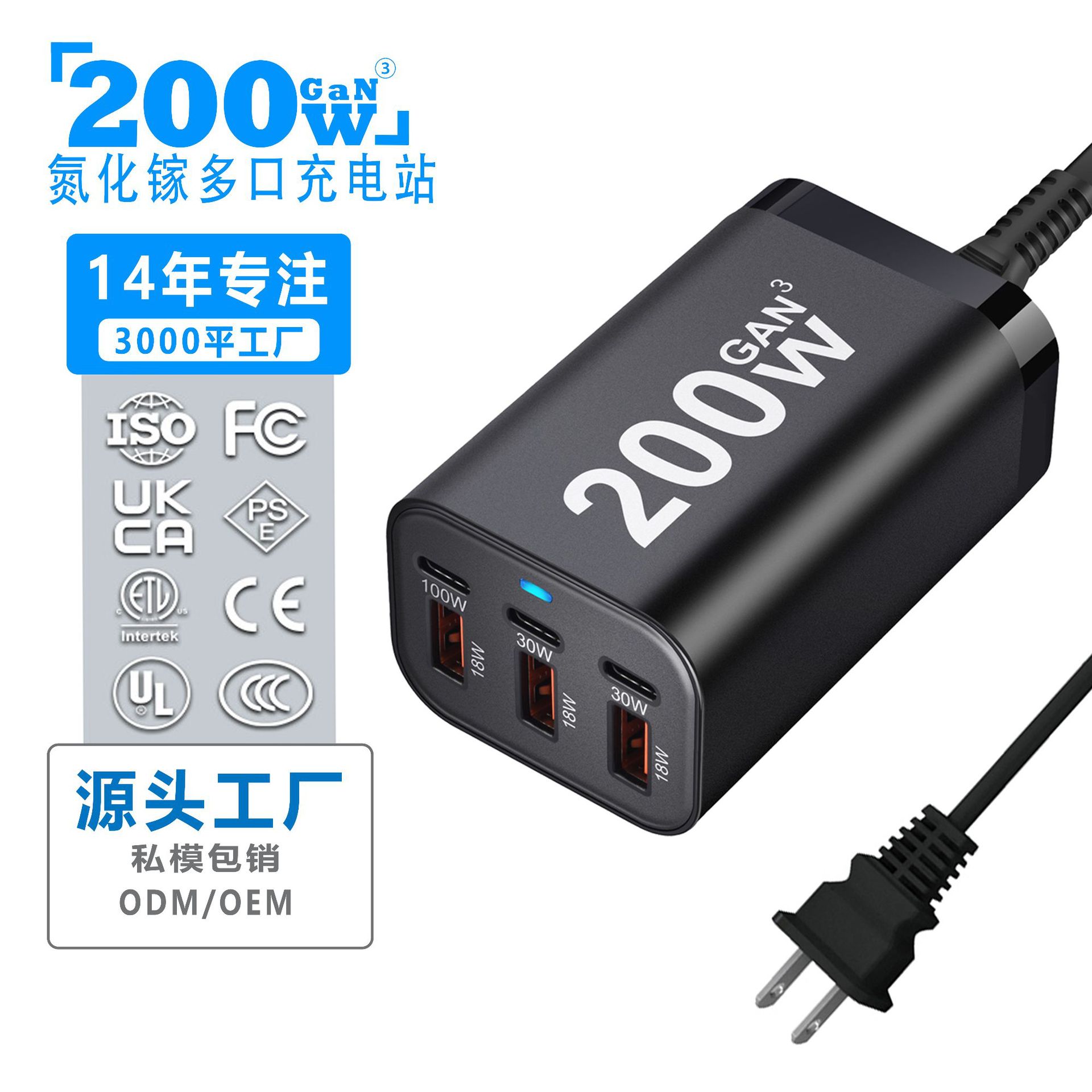 100W Gallium Nitride PD Charger Cross-border New 3C3A Gallium Nitride 200W Mobile Phone Notebook Desktop Charger
