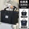 Classic suitcase wet and dry separation, 40