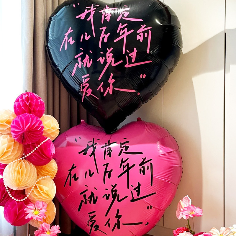 Valentine's Day Confession We Are Engaged Super Large Aluminum Film Love Balloon Decoration Photo Channel Atmosphere with Scene Arrangement Valentine's Day Confession We Are Engaged Super Large Aluminum Film Love Balloon Decoration Photo Channel Atmosphere with Scene Arrangement