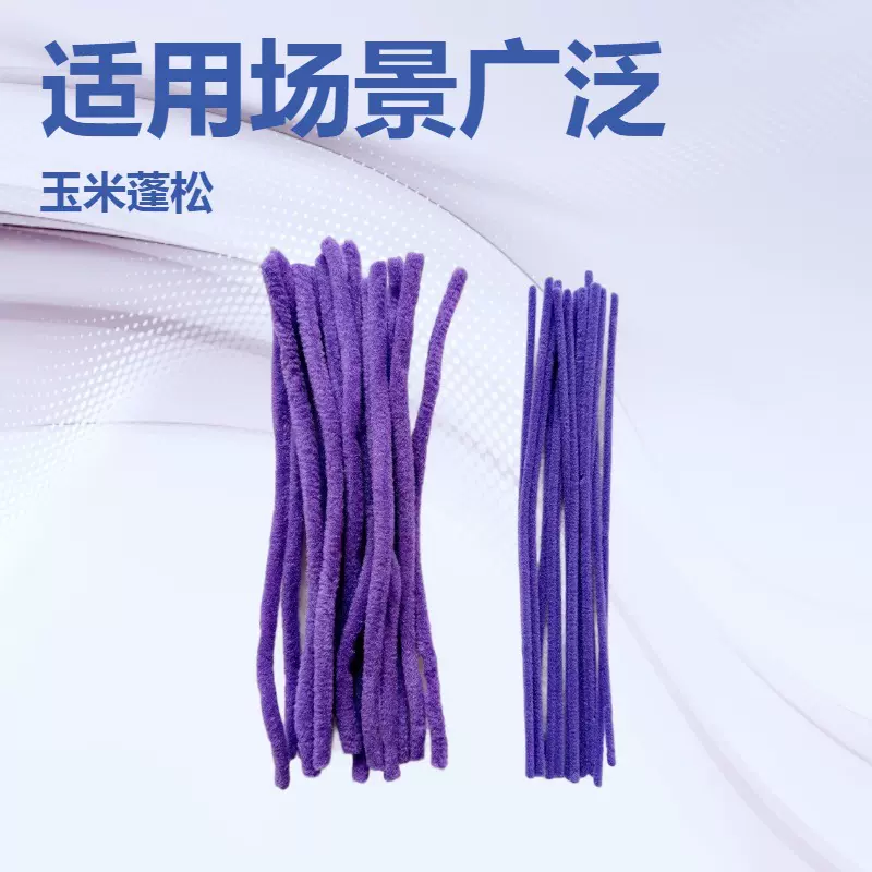 烟花杠头发卷发杠发廊玉米烫蓬松发根扭扭棒美发工具卷发烫发杠子