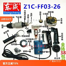 �|����N��� �|��Z1C-FF03-26�D�� ���ӻ����B�U�_���U̼ˢ�X݆