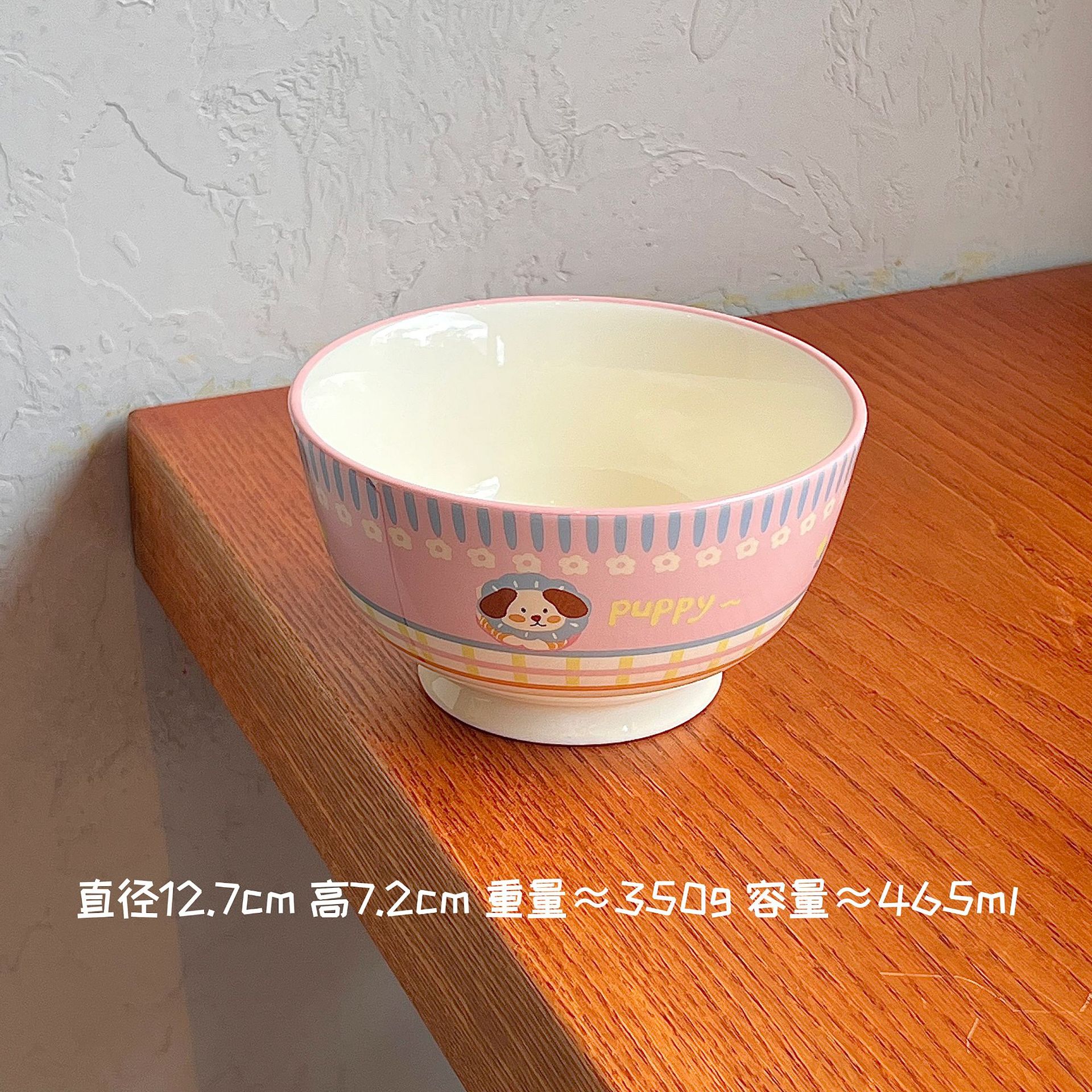 작은 강아지 - 5inch 그릇 (전체 상자 60 개/상자) 가격 통제 14.8 위안/개