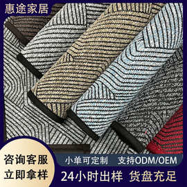 地理纹编织橡胶底地垫浴室垫吸水防滑垫地毯易清洁厨房垫定制