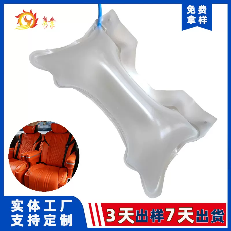 汽车座椅气囊沙发座椅改装气囊商务车航空座椅气囊通风可调节气囊