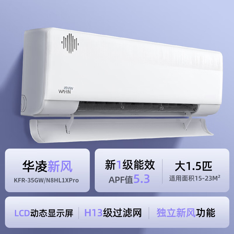 Hualing aire acondicionado 1.5p nuevo nivel de conversión de frecuencia de doble uso de grano de pared 2p 3p cabinet