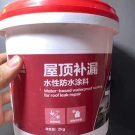 防水涂料;内墙涂料;万能胶