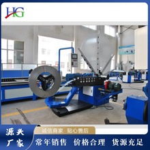 全自动螺旋风管机 镀锌板保温管螺纹风管   散装物料输送风管机