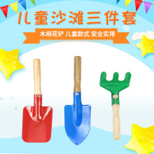 园艺三件套卡通沙滩儿童玩具种花挖土户外小铲子铁锹耙子赶海工具
