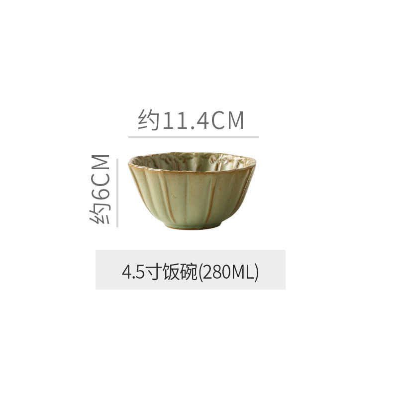 4.5inch 그릇 - 과일 그린