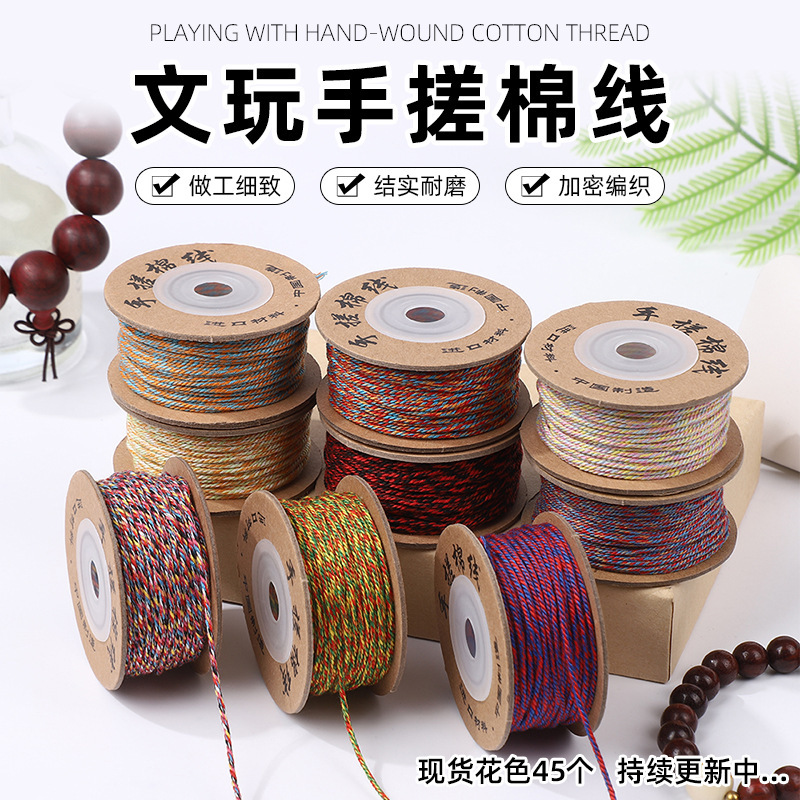 Handcrafted Xizang-Style Durable Cotton Thread for Buddhist Prayer Beads, DIY Handmade Bracelets, Tassel Cord, and Jewelry Materials
