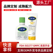 印尼屏障修护套装温和润肤乳高倍抗晒凝胶敏感肌干燥肌适用定制