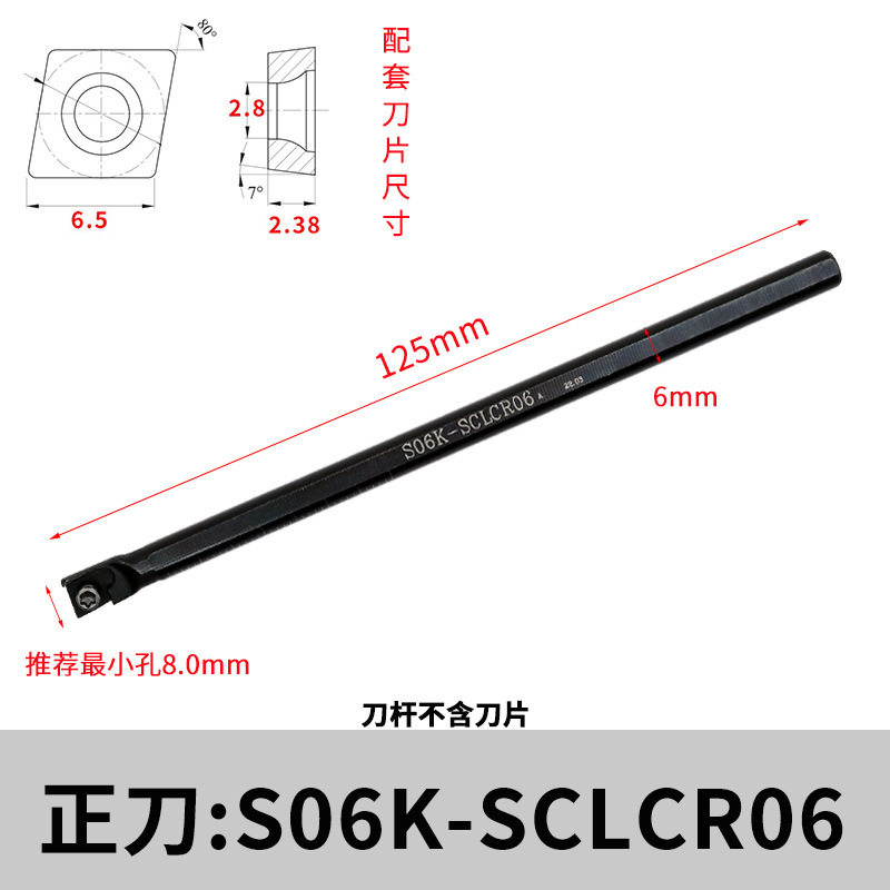 CNC ツールバー内径ボーリングツール S08K-SCLCR06 マシンクランプ旋盤ツール小穴ボーリングツール内径旋削 Jinye|undefined