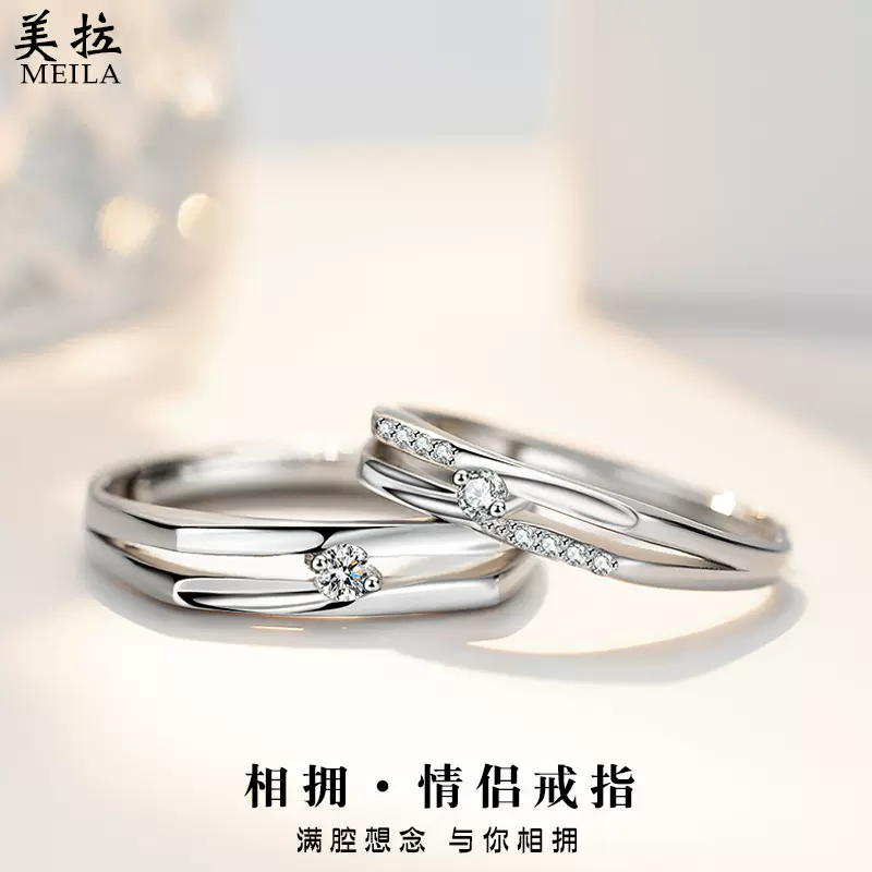 s925纯银镂空排镶闪钻情侣戒指一对小众简约开口对戒送情人女友