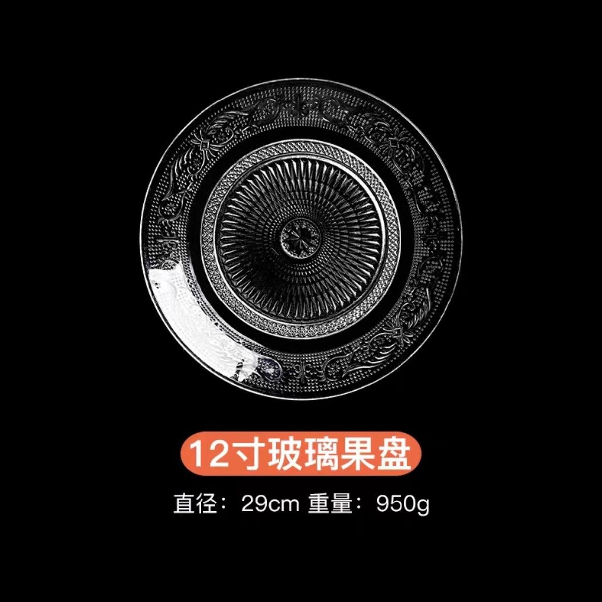 Plato de frutas de vidrio transparente creativo platos de perlas bar ktv snack platos de ensalada de frutas platos caseros