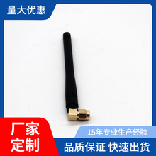 ��ˮ�쾀�������ۯBlora�o��ģ�K�쾀�S��ֱ������433mhz�z���쾀