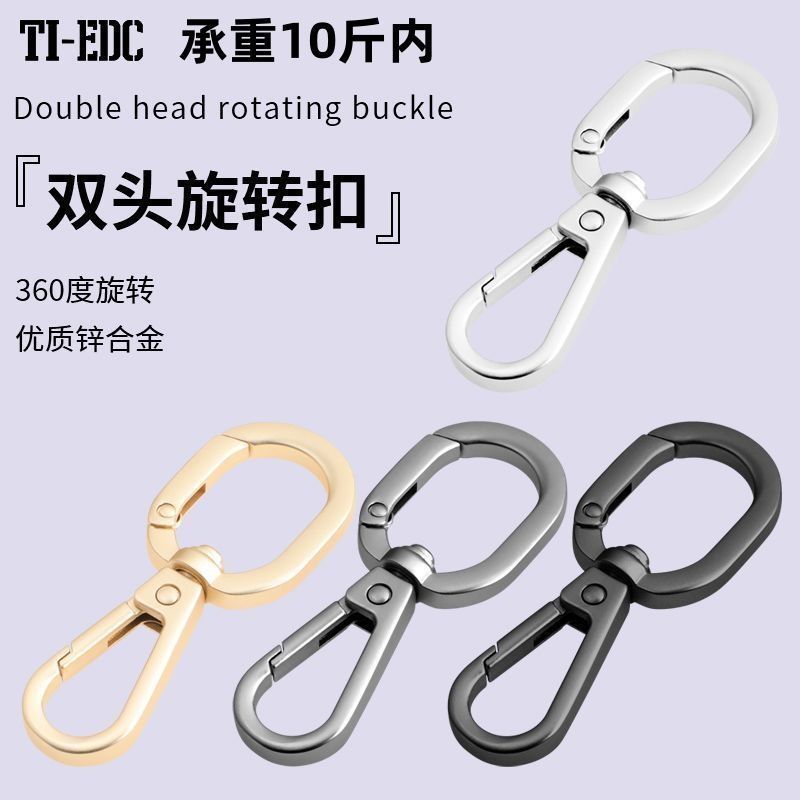 锌合金双头开口扣弹簧扣登山扣汽车钥匙扣狗链扣快速挂扣挂钩包扣