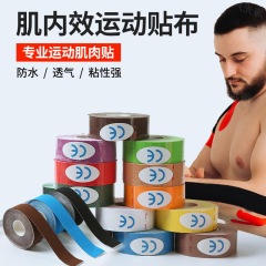 メーカー卸売り全綿筋内効果貼り運動テープ胸貼り筋貼り運動顔筋貼り弾力テープ