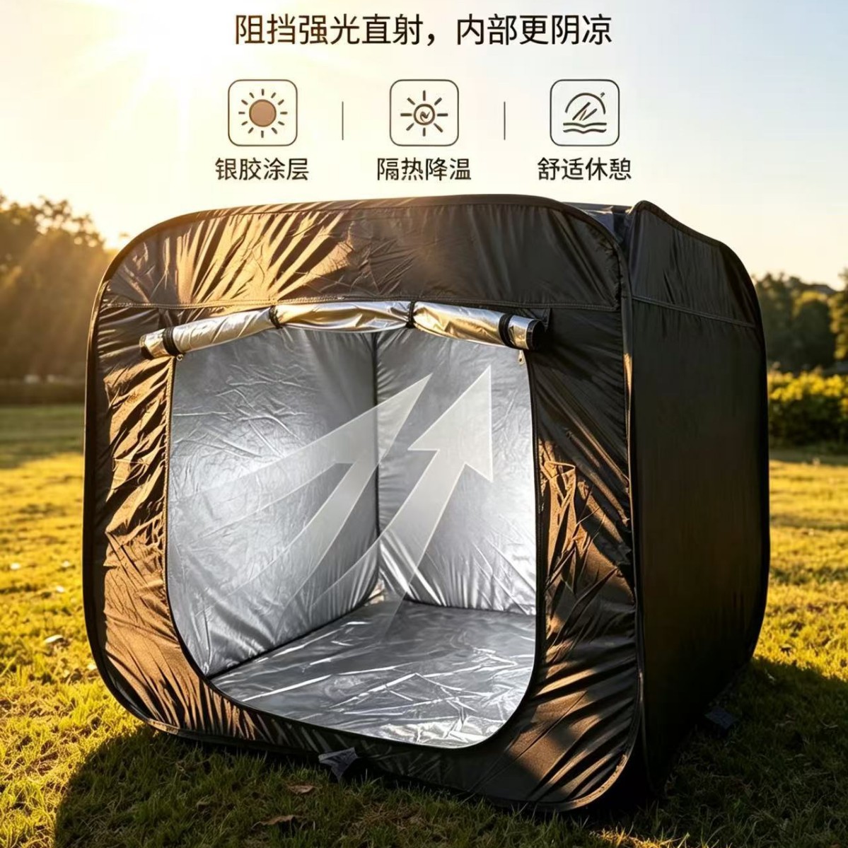 Travel black tent