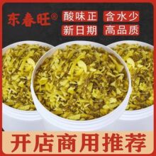 潮汕酸菜丝正宗商用批发免切酸菜丝桶装猪脚饭门店同款餐饮店专用
