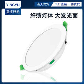 7W调色温调光筒灯开口67-75mmIP44CEUKCAERP拨码led灯可可调光