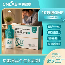 功能饮料;代餐粉;速溶咖啡