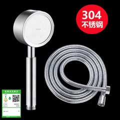 メーカー卸売り304花こぼれ増圧シャワーヘッド304花こぼれセット304手スプレー
