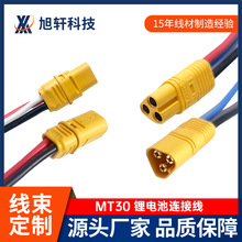 �m�ð��~˹MT30�늳���о�Դ�B�����㽶���^������ĸ�����B�Ӿ�