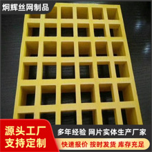 绿化树坑盖板护树板洗车房养殖场踏板格栅洗车房排水沟成重聚酯网