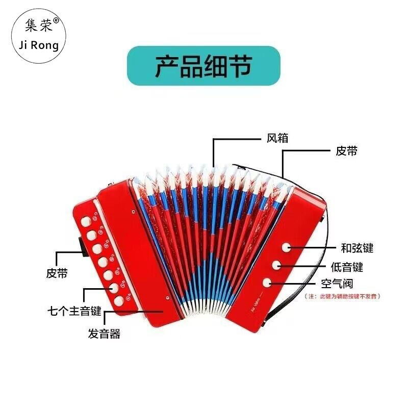 공장 도매 7 키 퍼즐 어린이 아코디언 무대 공연 학생 초보자 악기 선물을 연습 대신 보낼 수 있습니다