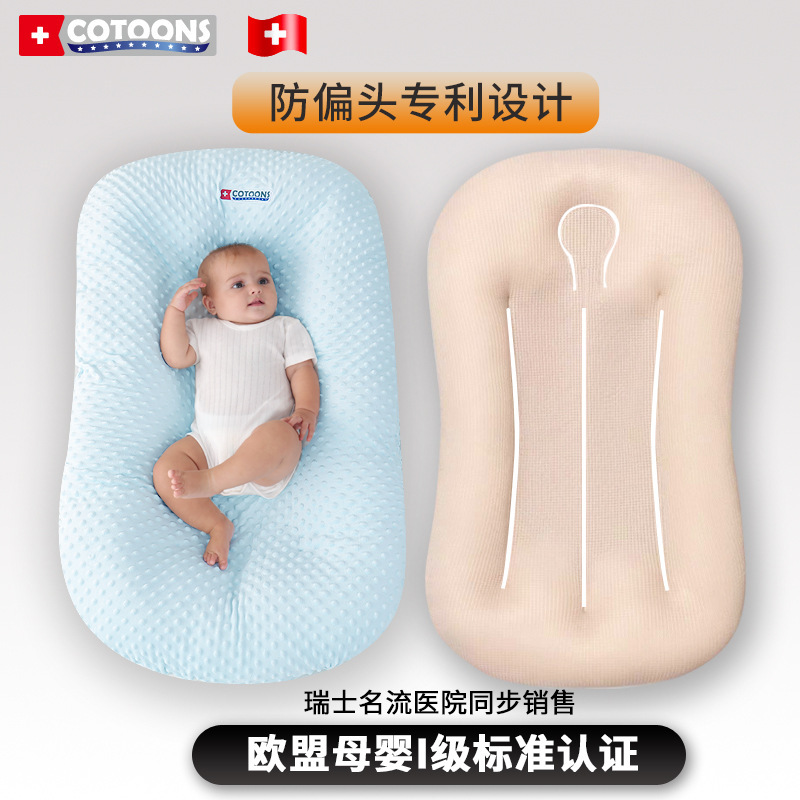 蓝色豆豆绒