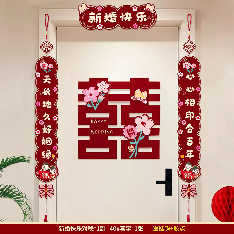 Suministros DE BODA vino rojo flocado color impresión papel boda Xi carácter tridimensional boda habitación decoración puerta pegatina etiqueta de la pared al por mayor