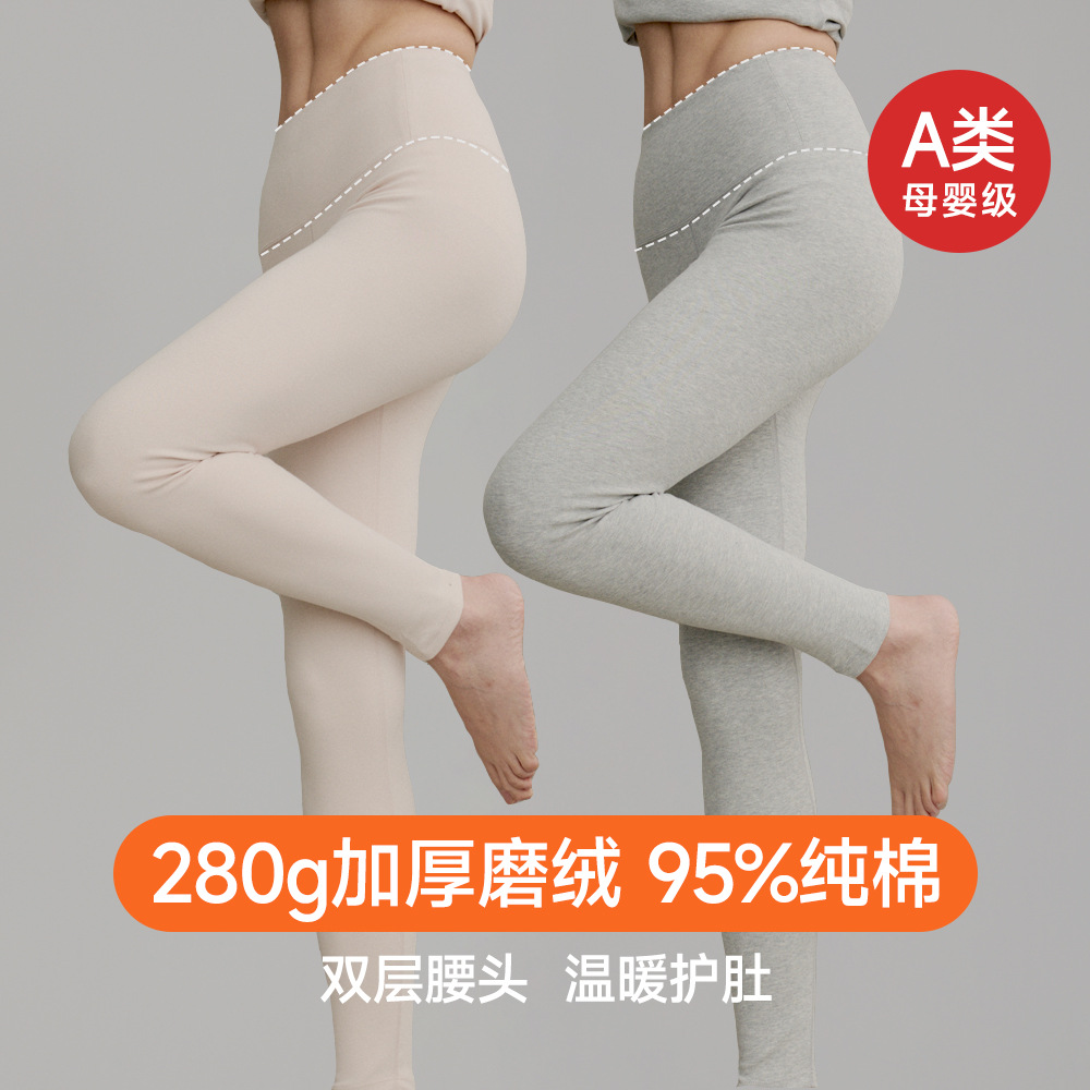A类新款女士舒绒加厚高腰双面磨毛7A抗菌内穿秋裤修身大码打底裤