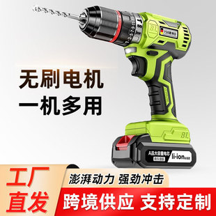 Hand electric drill impact drill turn household brushless drill lithium electric tool multi-function electric hammer rechargeable electric screwdriver