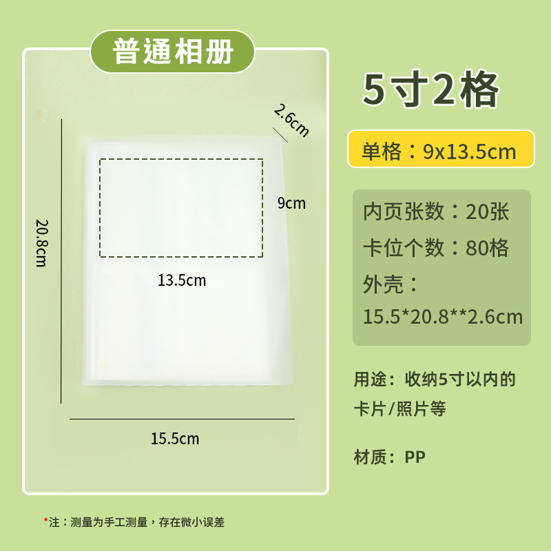 Bolsa de polvo transparente de PVC portátil pendientes bolsa de almacenamiento de joyas anti-oxidación bolsa sellada collar libro de almacenamiento de joyas