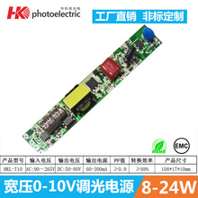 0-10v�{���ԴT8/T10�չ��L�l�a����ֲ���Bֳ��LED�Ǹ��x