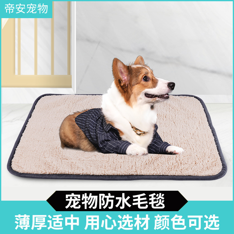 ペット用防水毛布、猫と犬に共通、ポリエステル毛布、洗濯機で洗える、既製品、防水、厚手|undefined