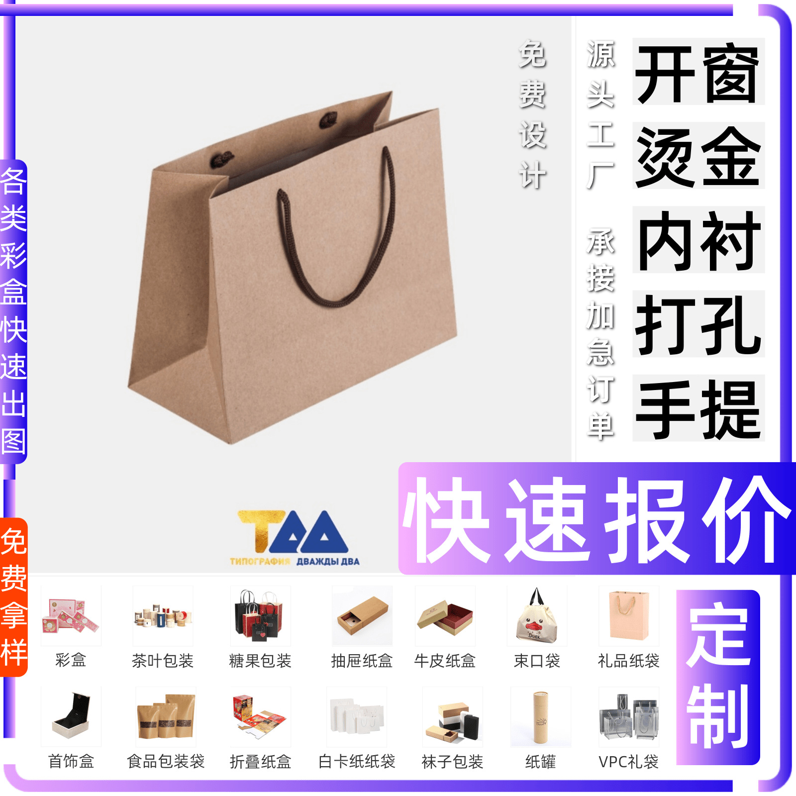 彩色纸盒包装电商纸盒彩盒面膜 白卡盒 包装食品抽屉盒子定 制冬