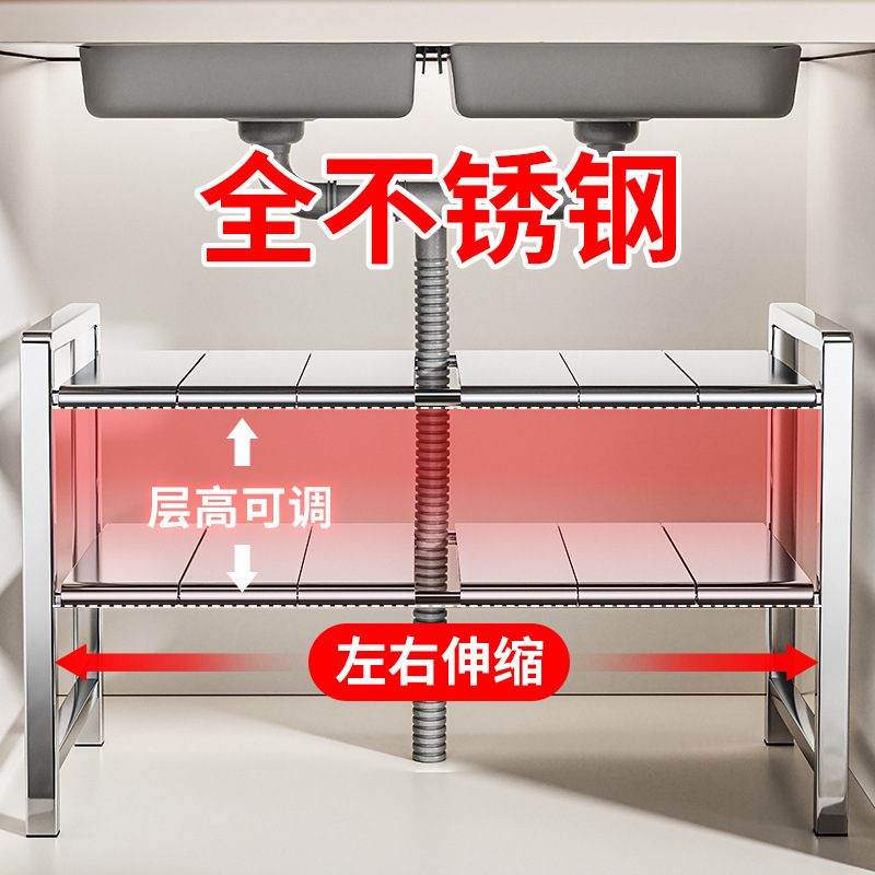 Stainless Steel Kitchen Sink Storage Rack Multi-Layer Shelf Cabinet Organizer Pot Rack Storage Narrow Gap Retractable