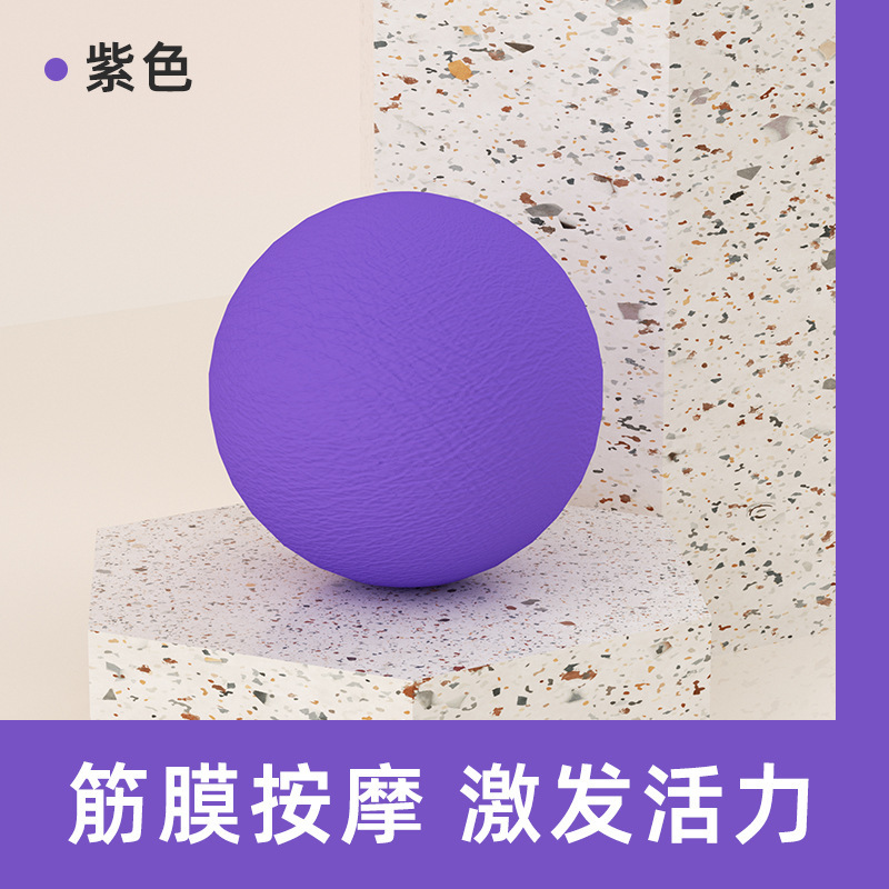 筋膜ボール マッスルTPE ホッケーボール 経穴|undefined