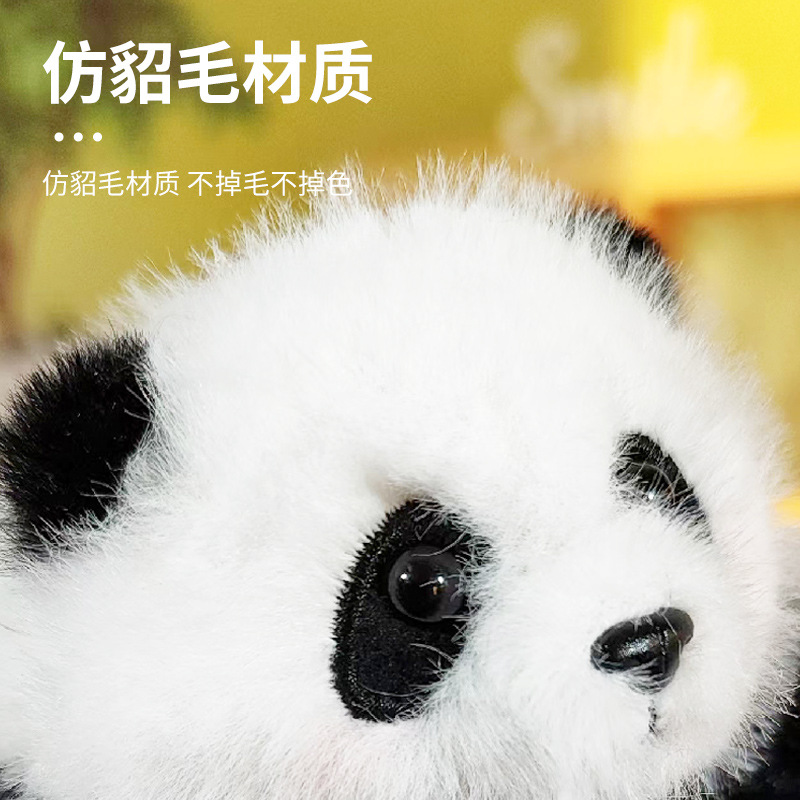 新パンダ小物飾り花柄ぬいぐるみ人形バックパック飾り車キーホルダー成都基地同型卸売