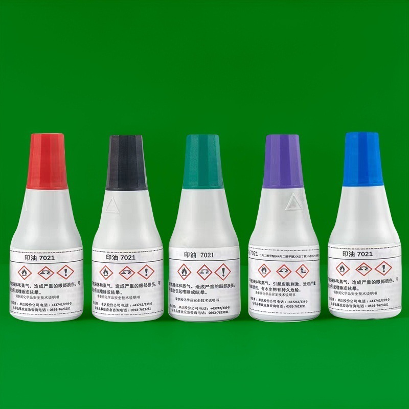 卓达7021快干印油厂价批发铜版纸说明书标签不干胶不易掉色25ml