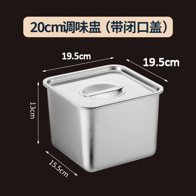 20cm 사각맛컵 + 스테인리스 뚜껑 [세트]
