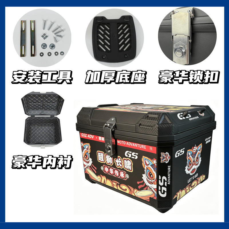 Motorcycle tail box, 75-liter large capacity, suitable for electric scooters and motorcycles used by delivery drivers, universal for scooters and motorcycles