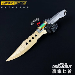 暗区游戏周边赢家通吃小刀合金模型金属武器摆件可旋转实物工艺品