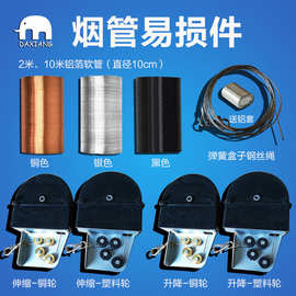 弹簧接线盒拉线盒烟烟管排烟罩弹簧烤肉铝箔软管伸缩排烟管盒拉线